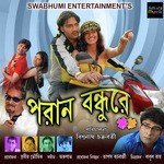 Poran Bandhu Re - Akriti Kakar Song Download